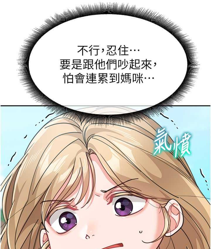 查看漫画童顏繼母 - 第41話-摸黑鑽進弟弟被窩 - www.tymanga.com中的1825572图片