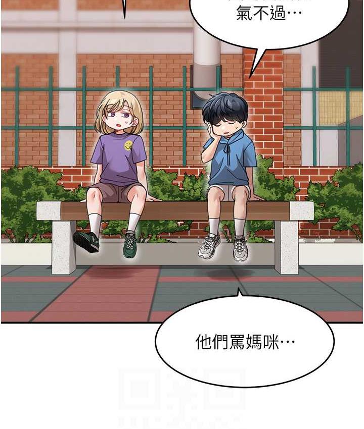 查看漫画童顏繼母 - 第41話-摸黑鑽進弟弟被窩 - www.tymanga.com中的1825593图片