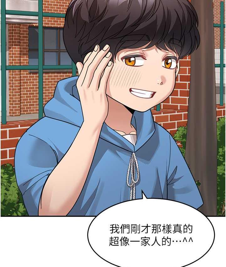 查看漫画童顏繼母 - 第41話-摸黑鑽進弟弟被窩 - www.tymanga.com中的1825596图片