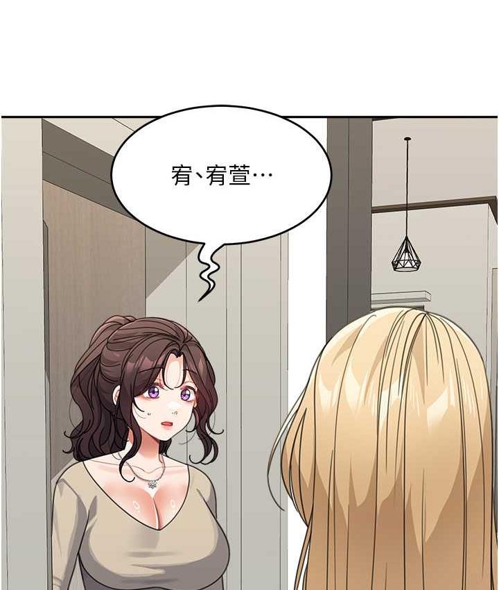 查看漫画童顏繼母 - 第41話-摸黑鑽進弟弟被窩 - www.tymanga.com中的1825629图片