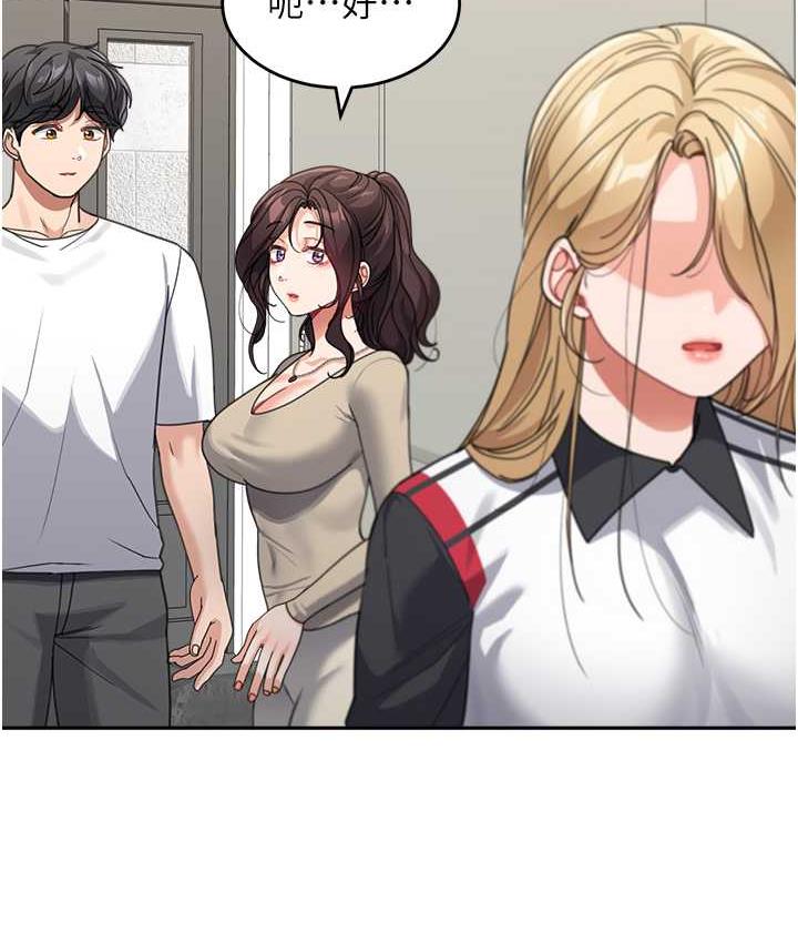 查看漫画童顏繼母 - 第41話-摸黑鑽進弟弟被窩 - www.tymanga.com中的1825638图片