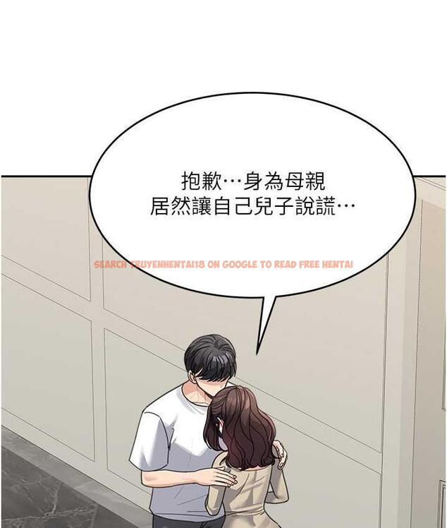 查看漫画童顏繼母 - 第41話-摸黑鑽進弟弟被窩 - www.tymanga.com中的1825646图片