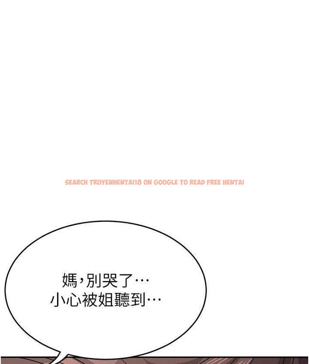 查看漫画童顏繼母 - 第41話-摸黑鑽進弟弟被窩 - www.tymanga.com中的1825648图片