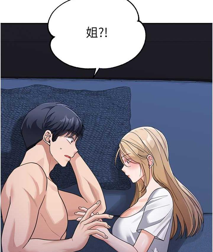 查看漫画童顏繼母 - 第41話-摸黑鑽進弟弟被窩 - www.tymanga.com中的1825674图片