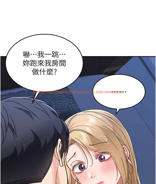 查看漫画童顏繼母 - 第41話-摸黑鑽進弟弟被窩 - www.tymanga.com中的1825676图片