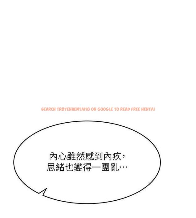 查看漫画童顏繼母 - 第42話-淫水爆棚的69式 - www.tymanga.com中的1845483图片