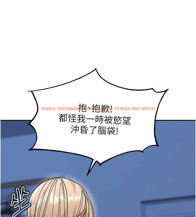 查看漫画童顏繼母 - 第42話-淫水爆棚的69式 - www.tymanga.com中的1845496图片