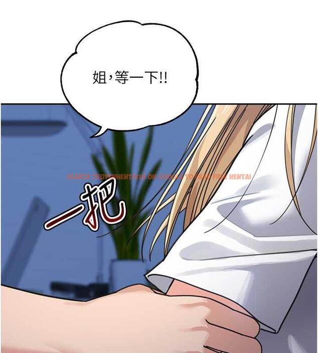查看漫画童顏繼母 - 第42話-淫水爆棚的69式 - www.tymanga.com中的1845504图片