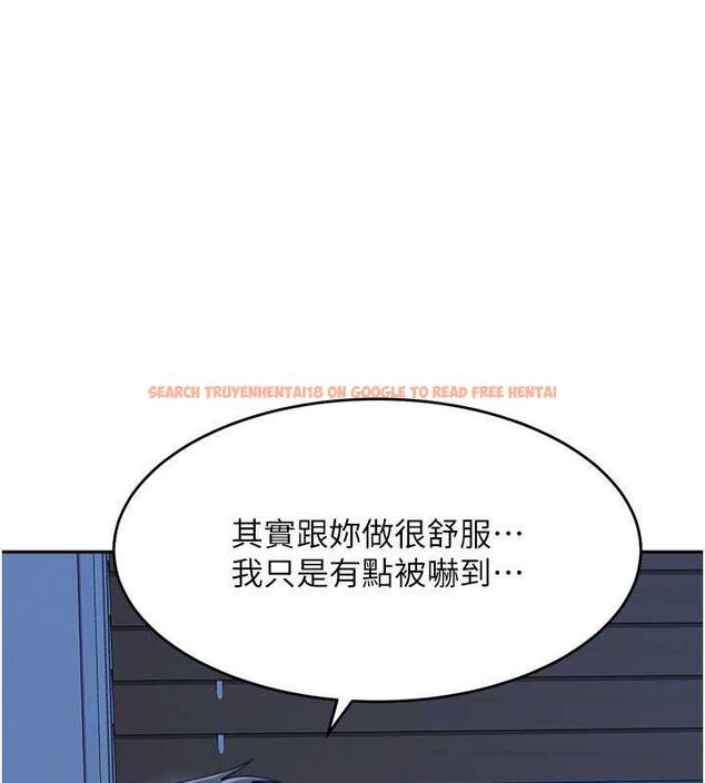 查看漫画童顏繼母 - 第42話-淫水爆棚的69式 - www.tymanga.com中的1845512图片