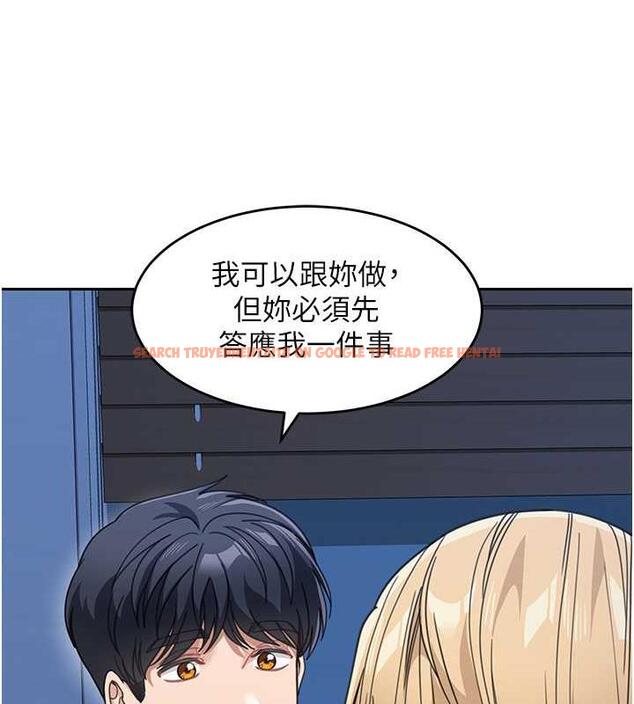 查看漫画童顏繼母 - 第42話-淫水爆棚的69式 - www.tymanga.com中的1845518图片