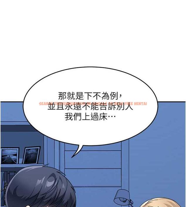 查看漫画童顏繼母 - 第42話-淫水爆棚的69式 - www.tymanga.com中的1845523图片