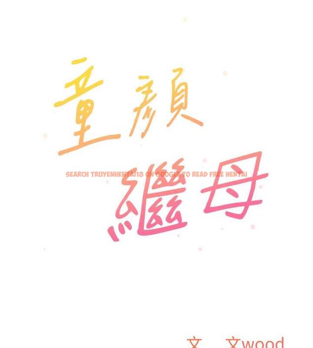 查看漫画童顏繼母 - 第42話-淫水爆棚的69式 - www.tymanga.com中的1845538图片
