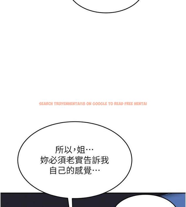 查看漫画童顏繼母 - 第42話-淫水爆棚的69式 - www.tymanga.com中的1845575图片