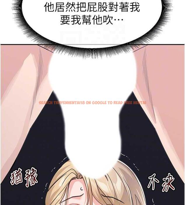 查看漫画童顏繼母 - 第42話-淫水爆棚的69式 - www.tymanga.com中的1845593图片