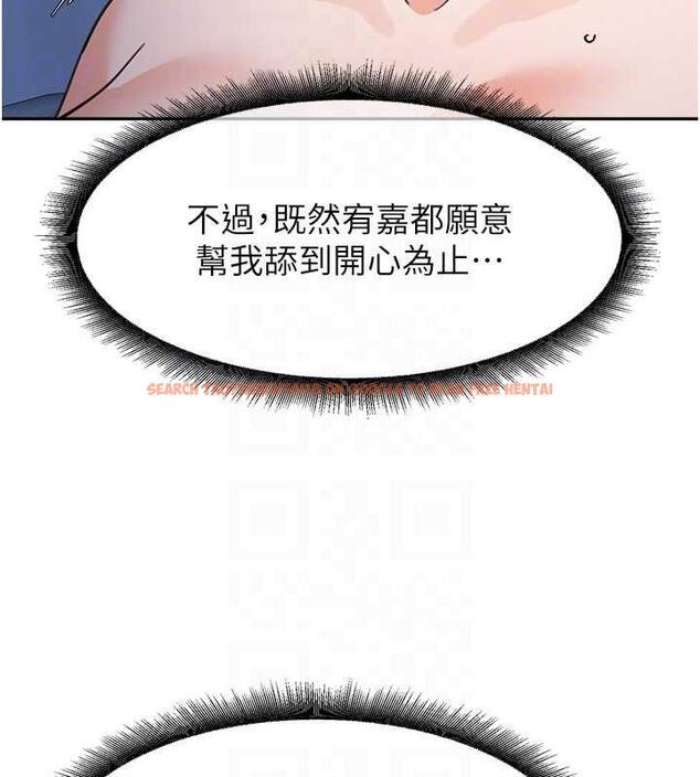 查看漫画童顏繼母 - 第42話-淫水爆棚的69式 - www.tymanga.com中的1845600图片
