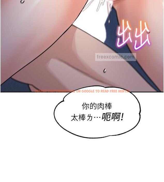 查看漫画童顏繼母 - 第42話-淫水爆棚的69式 - www.tymanga.com中的1845642图片