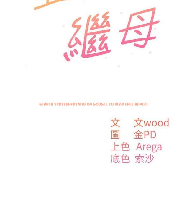 查看漫画童顏繼母 - 第43話-跟你爸偷情的女人是我! - www.tymanga.com中的1866810图片
