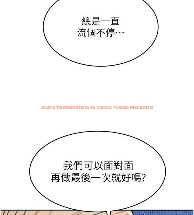 查看漫画童顏繼母 - 第43話-跟你爸偷情的女人是我! - www.tymanga.com中的1866856图片