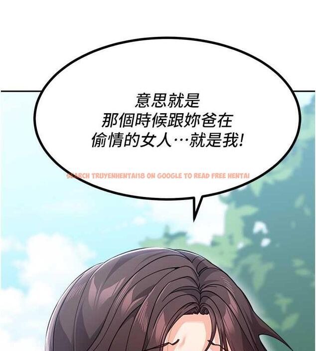 查看漫画童顏繼母 - 第43話-跟你爸偷情的女人是我! - www.tymanga.com中的1866964图片