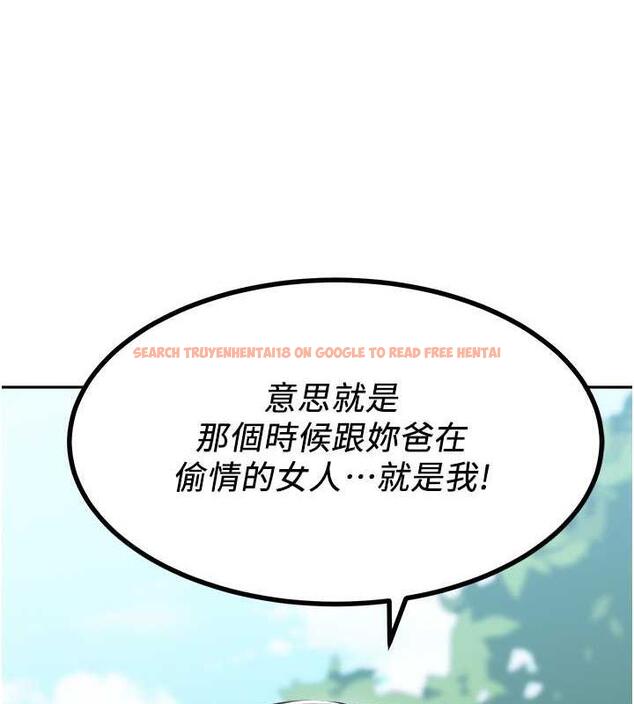 查看漫画童顏繼母 - 第44話-讓妳也嚐嚐被背叛的滋味 - www.tymanga.com中的1887325图片