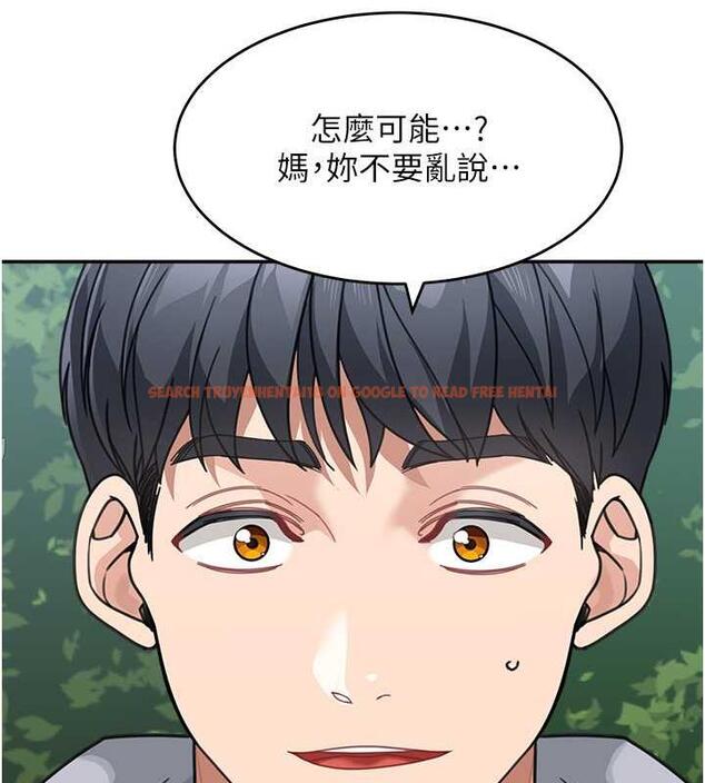 查看漫画童顏繼母 - 第44話-讓妳也嚐嚐被背叛的滋味 - www.tymanga.com中的1887329图片
