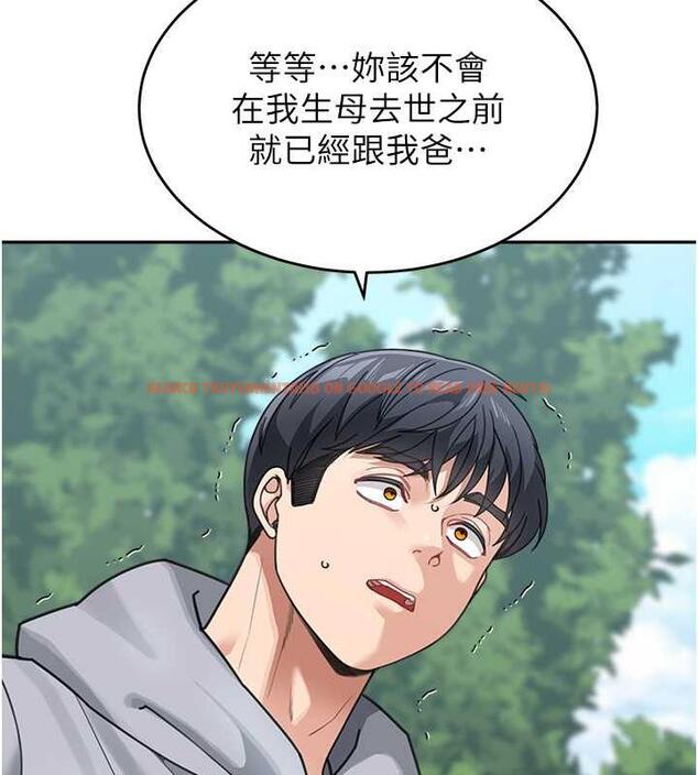 查看漫画童顏繼母 - 第44話-讓妳也嚐嚐被背叛的滋味 - www.tymanga.com中的1887333图片
