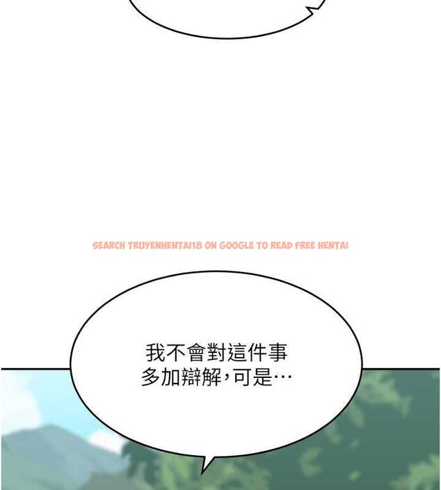 查看漫画童顏繼母 - 第44話-讓妳也嚐嚐被背叛的滋味 - www.tymanga.com中的1887335图片