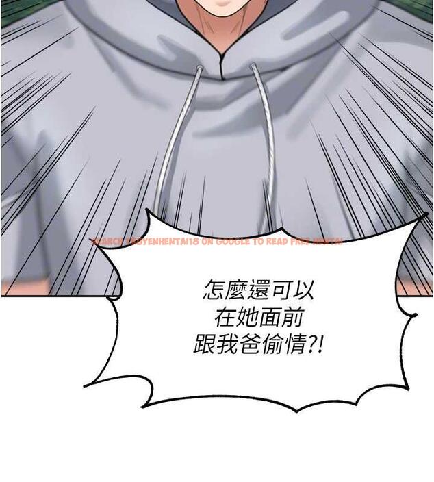 查看漫画童顏繼母 - 第44話-讓妳也嚐嚐被背叛的滋味 - www.tymanga.com中的1887339图片