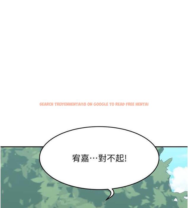 查看漫画童顏繼母 - 第44話-讓妳也嚐嚐被背叛的滋味 - www.tymanga.com中的1887340图片