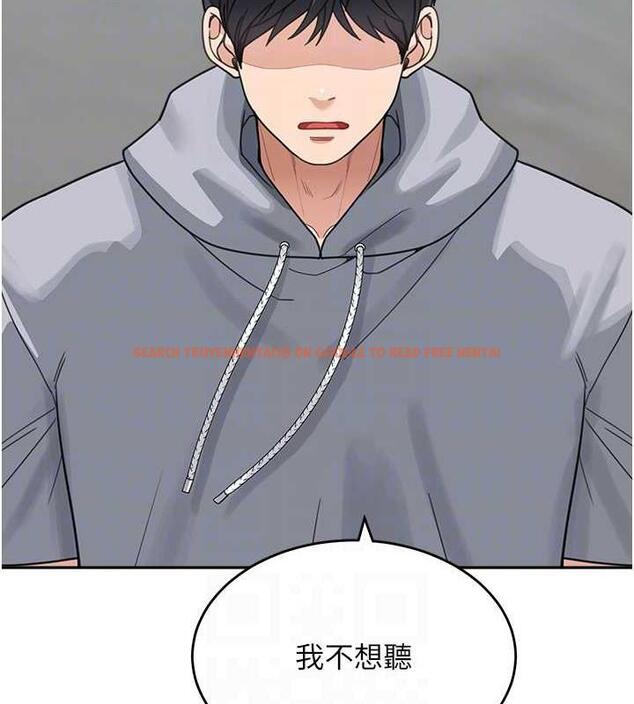 查看漫画童顏繼母 - 第44話-讓妳也嚐嚐被背叛的滋味 - www.tymanga.com中的1887353图片