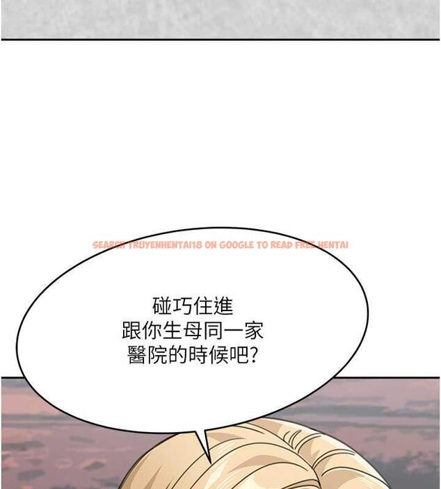 查看漫画童顏繼母 - 第44話-讓妳也嚐嚐被背叛的滋味 - www.tymanga.com中的1887413图片