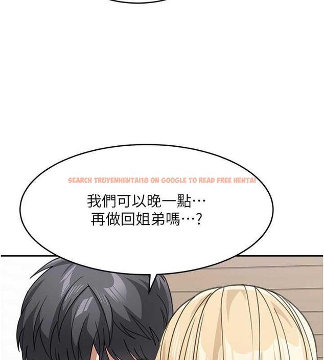 查看漫画童顏繼母 - 第44話-讓妳也嚐嚐被背叛的滋味 - www.tymanga.com中的1887424图片