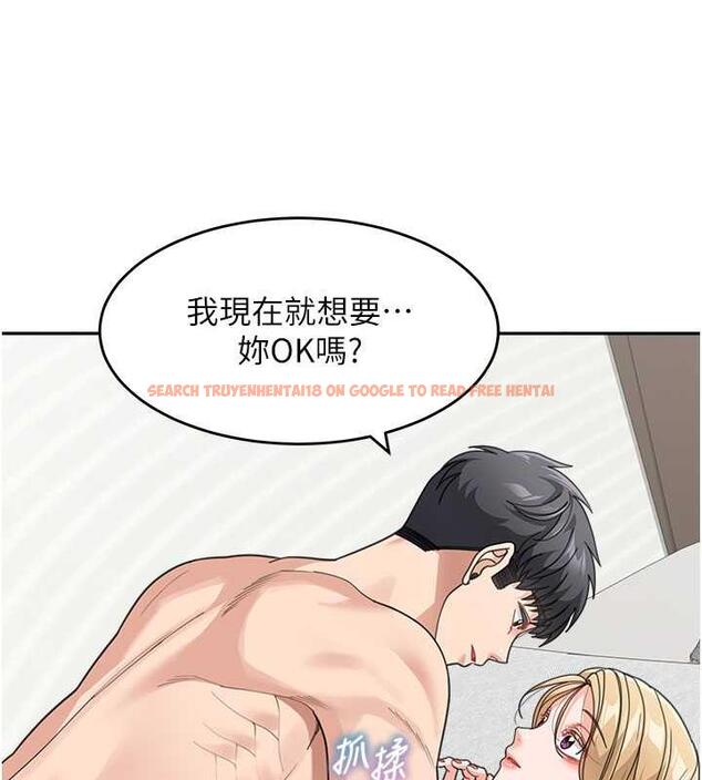 查看漫画童顏繼母 - 第44話-讓妳也嚐嚐被背叛的滋味 - www.tymanga.com中的1887450图片