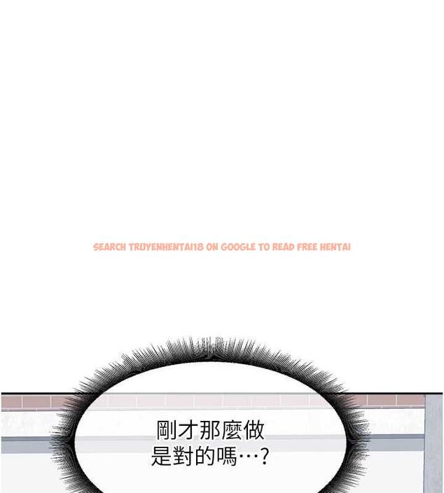 查看漫画童顏繼母 - 第44話-讓妳也嚐嚐被背叛的滋味 - www.tymanga.com中的1887460图片