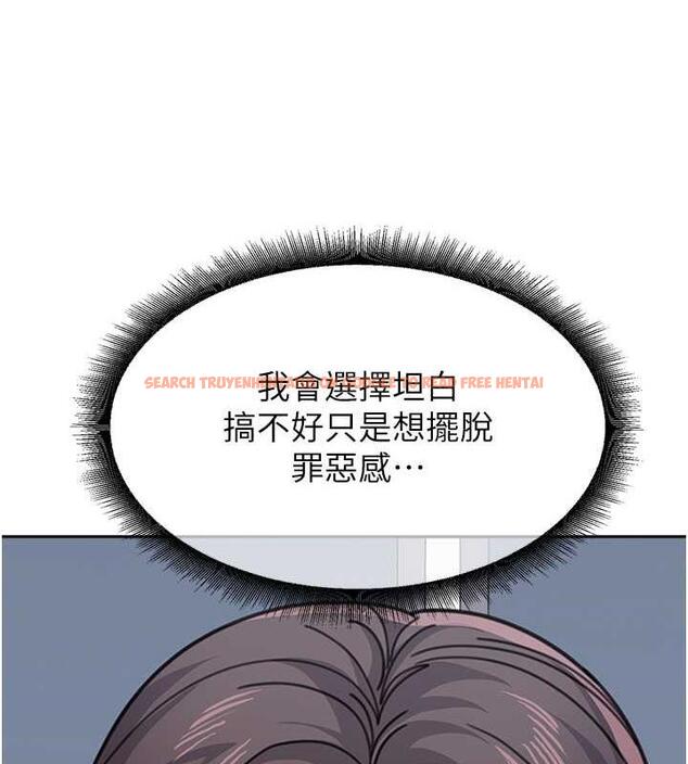 查看漫画童顏繼母 - 第44話-讓妳也嚐嚐被背叛的滋味 - www.tymanga.com中的1887463图片