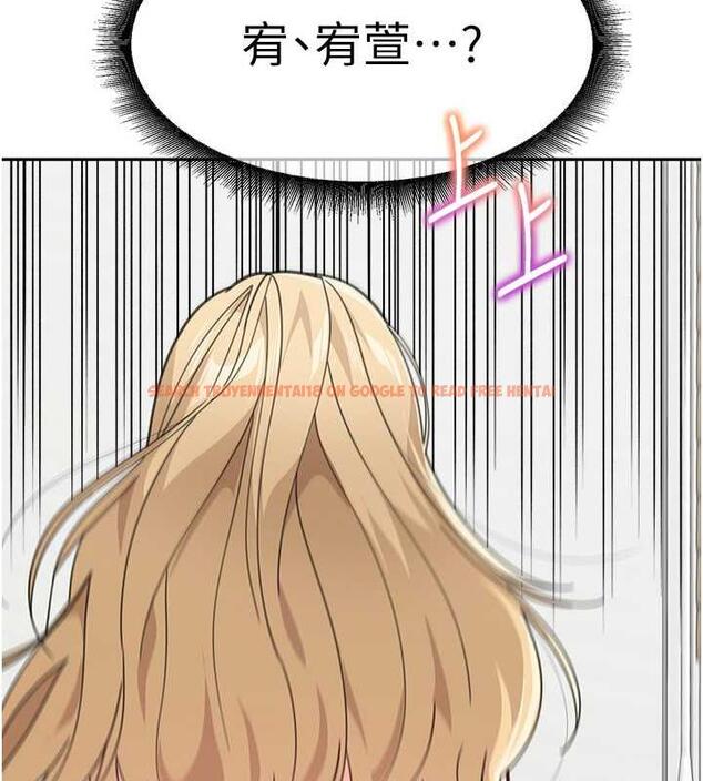 查看漫画童顏繼母 - 第45話-想乞求原諒就把衣服脫了 - www.tymanga.com中的1913090图片