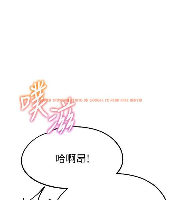 查看漫画童顏繼母 - 第45話-想乞求原諒就把衣服脫了 - www.tymanga.com中的1913100图片