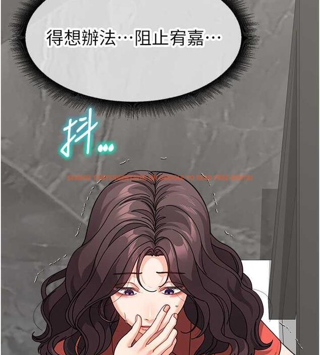 查看漫画童顏繼母 - 第45話-想乞求原諒就把衣服脫了 - www.tymanga.com中的1913142图片