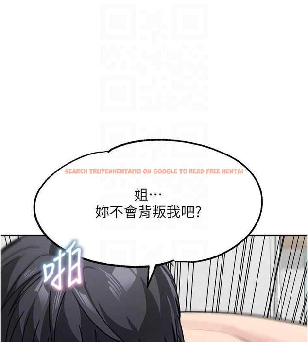 查看漫画童顏繼母 - 第45話-想乞求原諒就把衣服脫了 - www.tymanga.com中的1913171图片