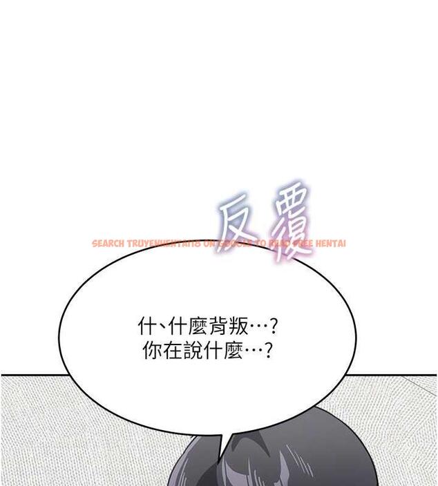 查看漫画童顏繼母 - 第45話-想乞求原諒就把衣服脫了 - www.tymanga.com中的1913173图片