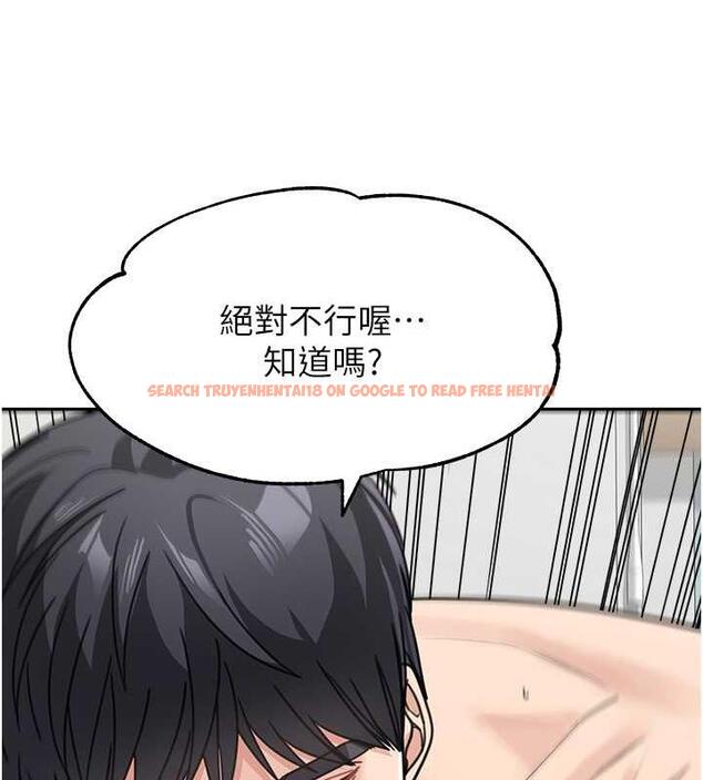 查看漫画童顏繼母 - 第45話-想乞求原諒就把衣服脫了 - www.tymanga.com中的1913176图片