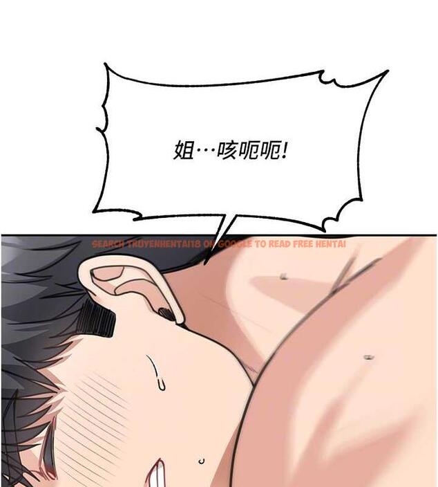 查看漫画童顏繼母 - 第45話-想乞求原諒就把衣服脫了 - www.tymanga.com中的1913188图片