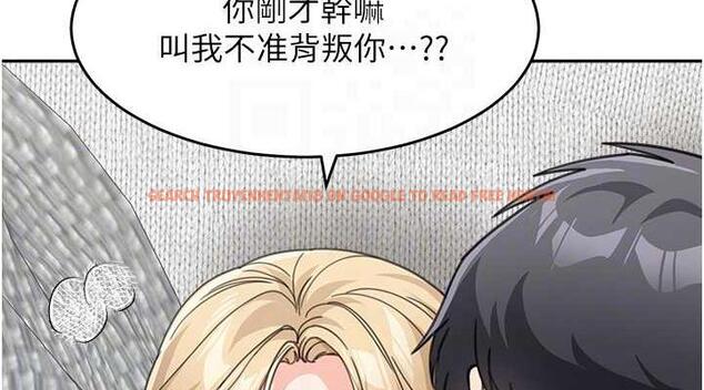 查看漫画童顏繼母 - 第45話-想乞求原諒就把衣服脫了 - www.tymanga.com中的1913198图片