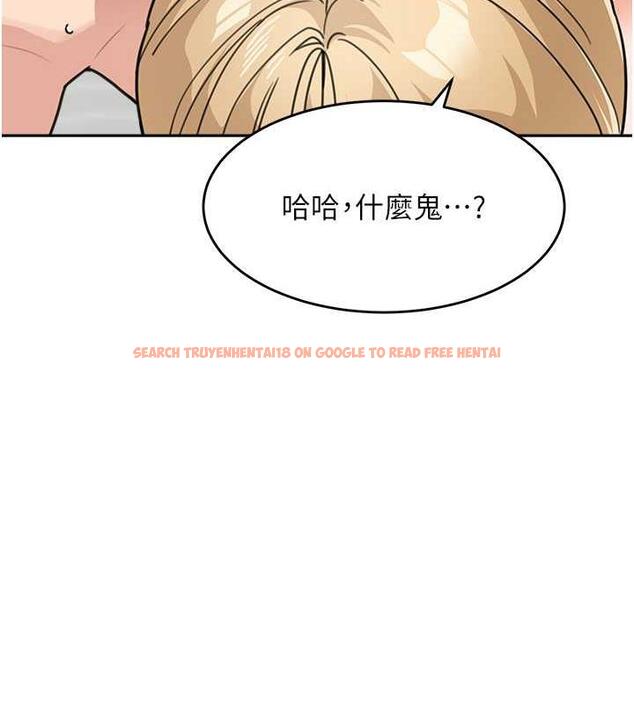 查看漫画童顏繼母 - 第45話-想乞求原諒就把衣服脫了 - www.tymanga.com中的1913202图片