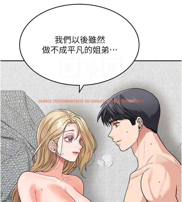 查看漫画童顏繼母 - 第45話-想乞求原諒就把衣服脫了 - www.tymanga.com中的1913205图片