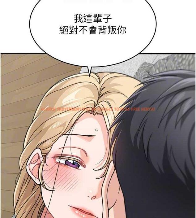 查看漫画童顏繼母 - 第45話-想乞求原諒就把衣服脫了 - www.tymanga.com中的1913208图片