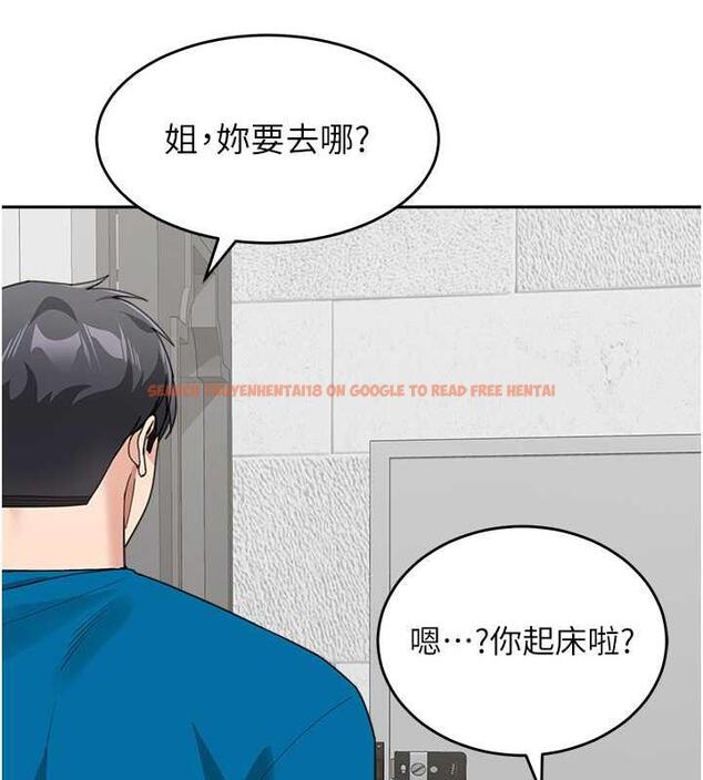 查看漫画童顏繼母 - 第45話-想乞求原諒就把衣服脫了 - www.tymanga.com中的1913218图片