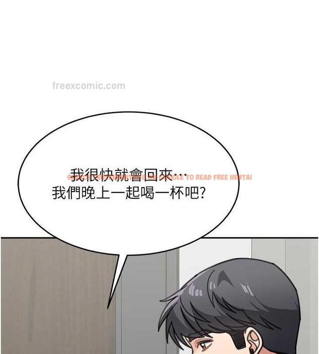 查看漫画童顏繼母 - 第45話-想乞求原諒就把衣服脫了 - www.tymanga.com中的1913224图片