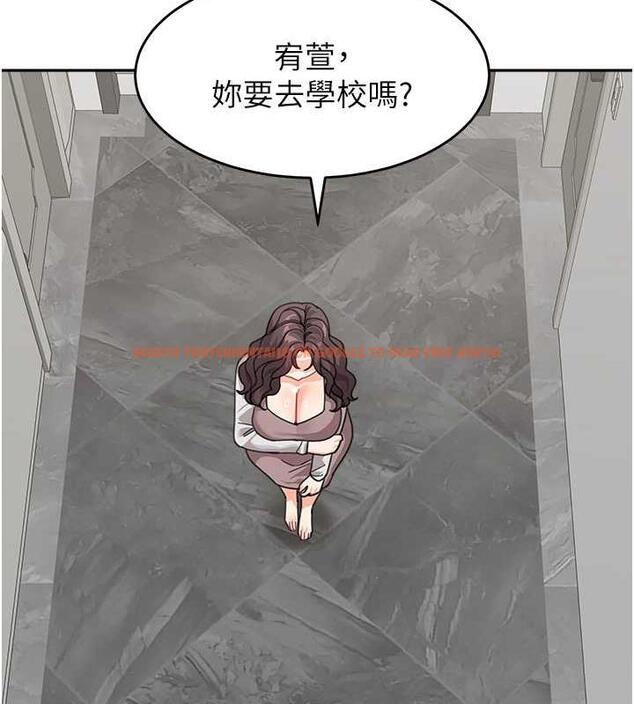 查看漫画童顏繼母 - 第45話-想乞求原諒就把衣服脫了 - www.tymanga.com中的1913227图片