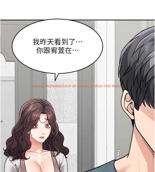 查看漫画童顏繼母 - 第45話-想乞求原諒就把衣服脫了 - www.tymanga.com中的1913245图片